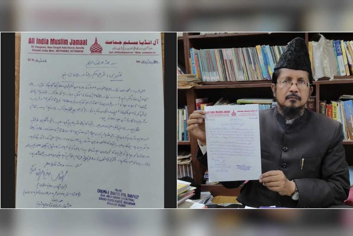 नया साल मनाने के खिलाफ फतवा जारी, मुसलमानों को ऐसा न करने की हिदायत